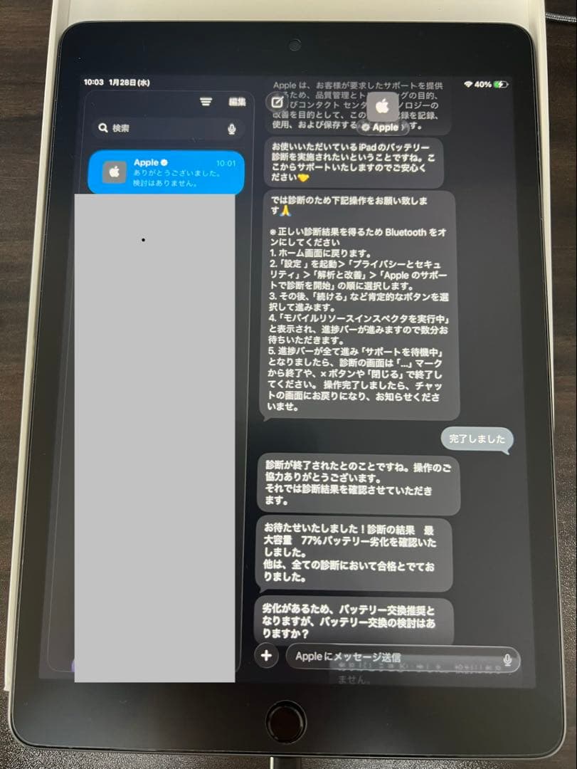 iPad 第9世代64GBスペースグレー（ケース・フィルム・ペンシル付属可）
