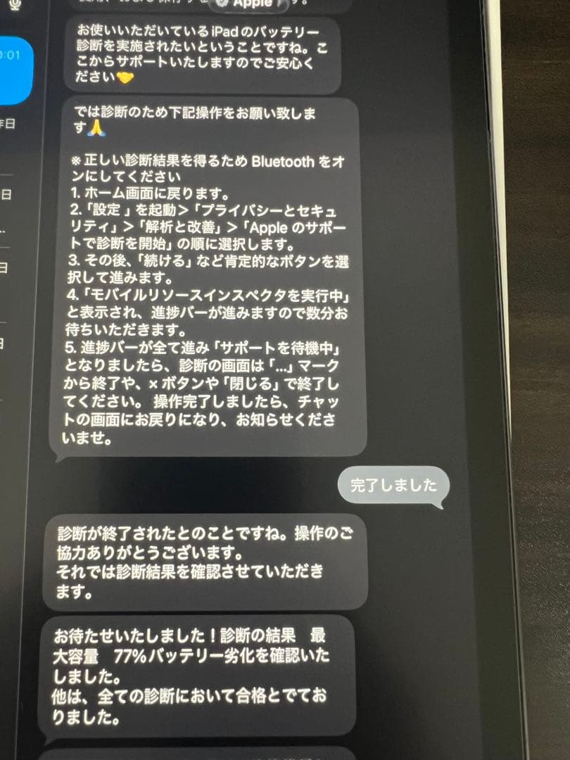 iPad 第9世代64GBスペースグレー（ケース・フィルム・ペンシル付属可）