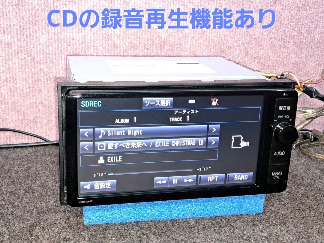 タッチ新!2019年更新地図★トヨタ NSZN-W64T BT・地デジ★動作良好