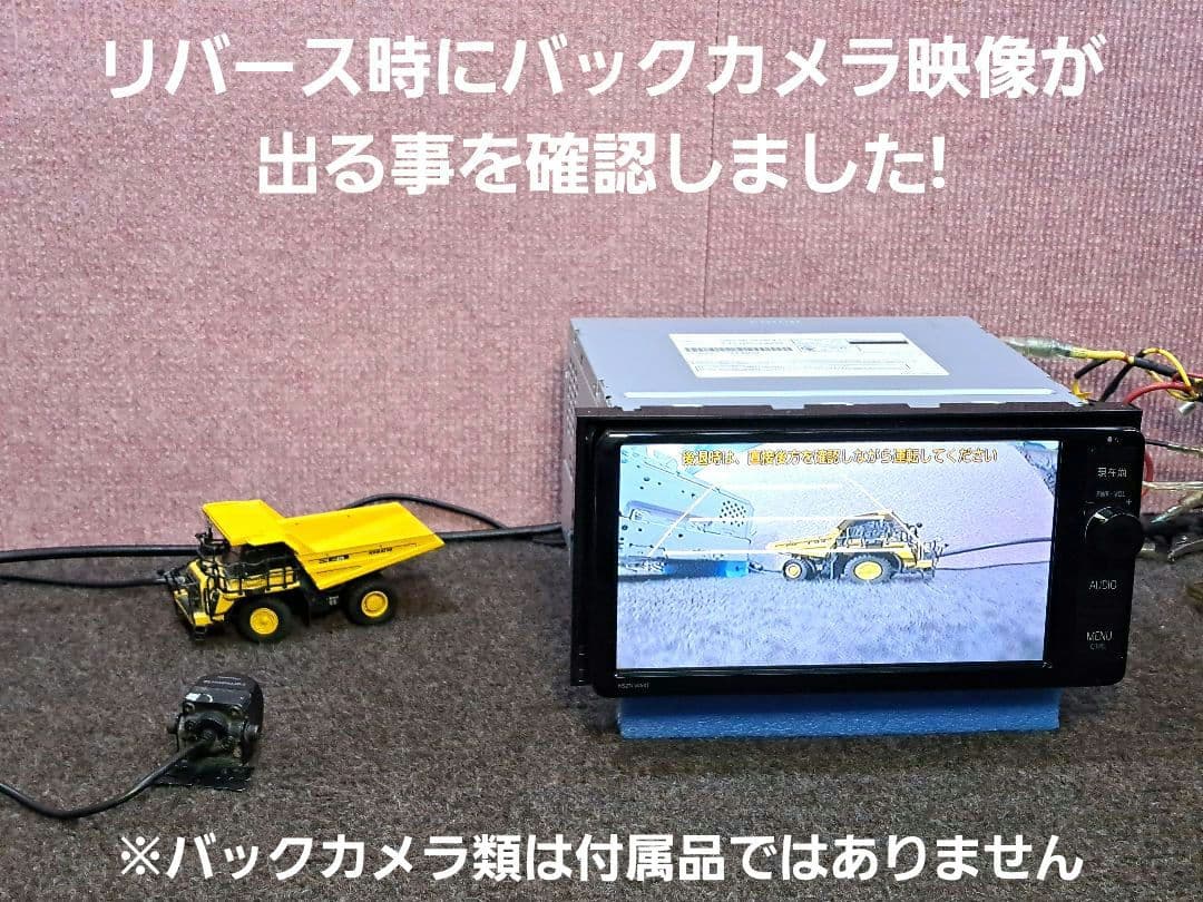 タッチ新!2019年更新地図★トヨタ NSZN-W64T BT・地デジ★動作良好