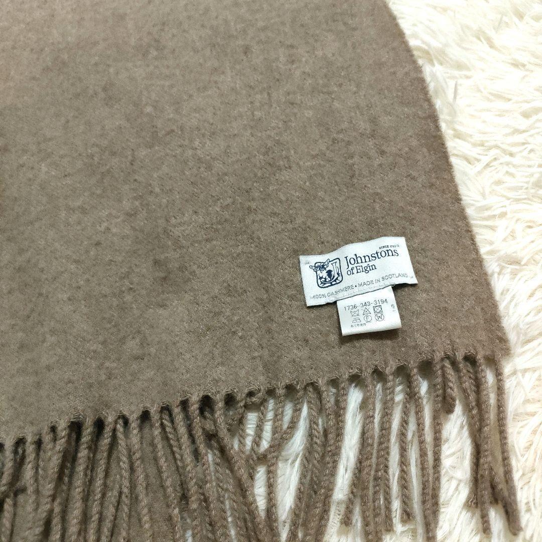 Johnstons of Elginカシミヤ100%大判ストール マフラー