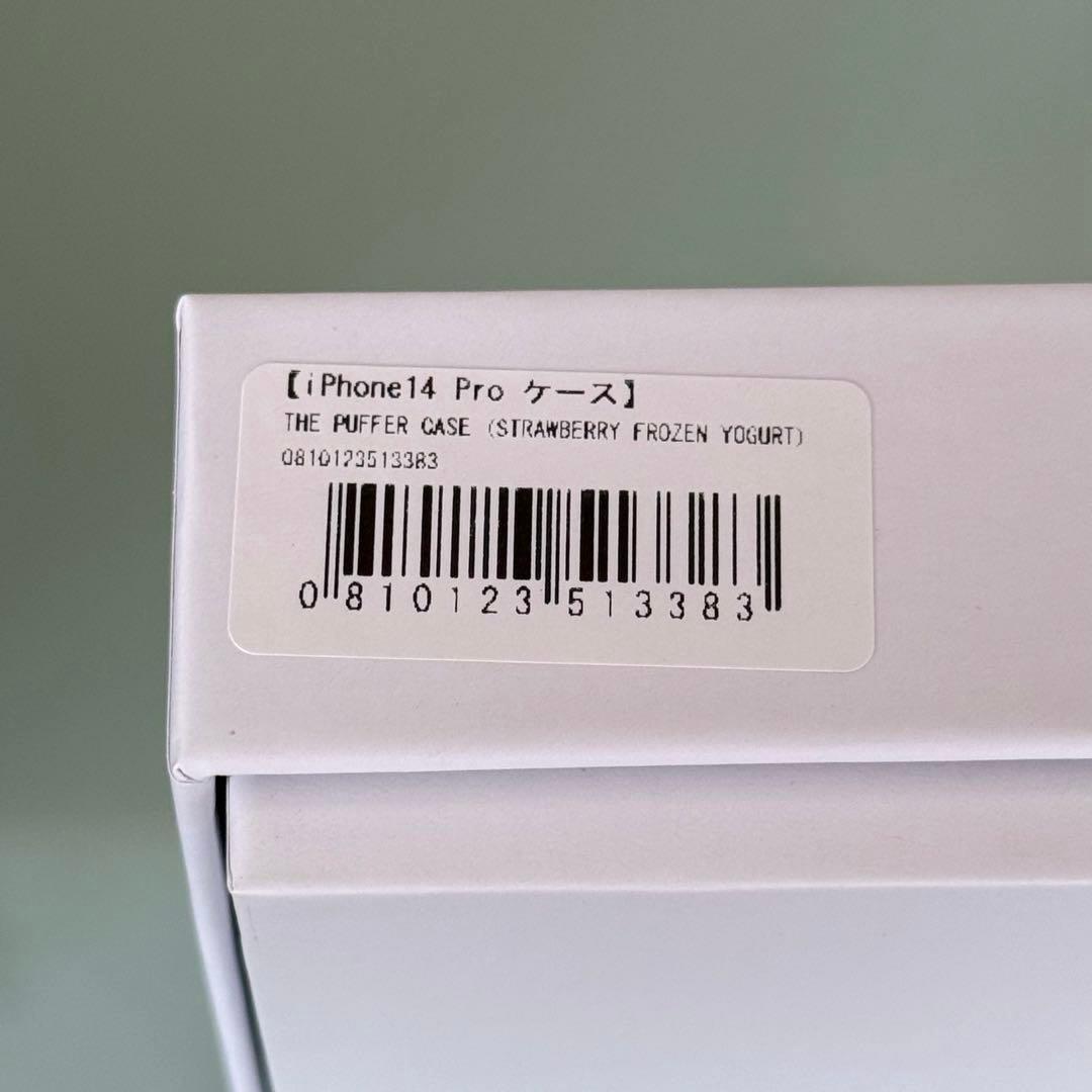 UrbanSophistication14proストロベリーフローズンヨーグルト