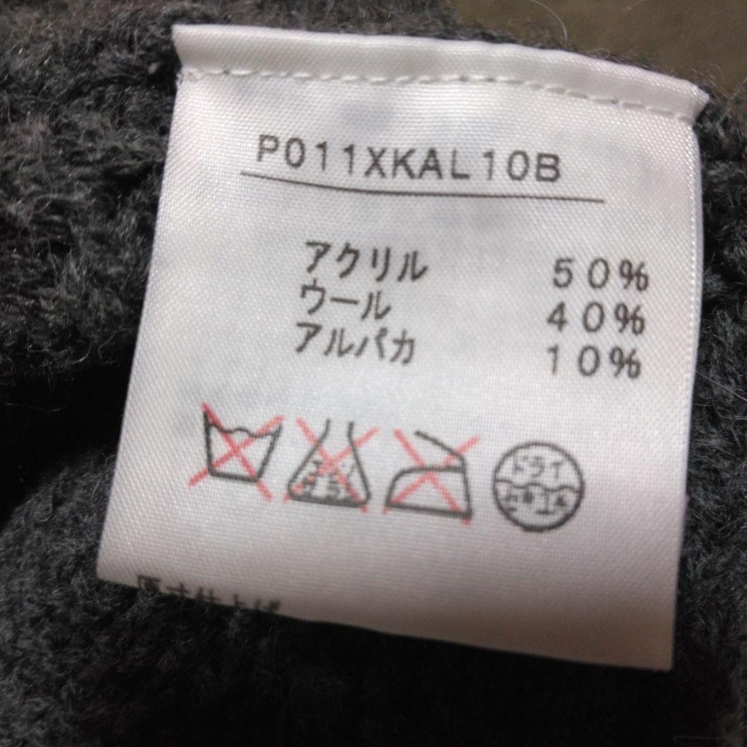 ピンクハウス　美品ダークグレー フード付きニットポンチョ