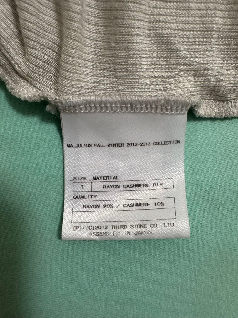 Julius レイヤードドレープタンクトップ