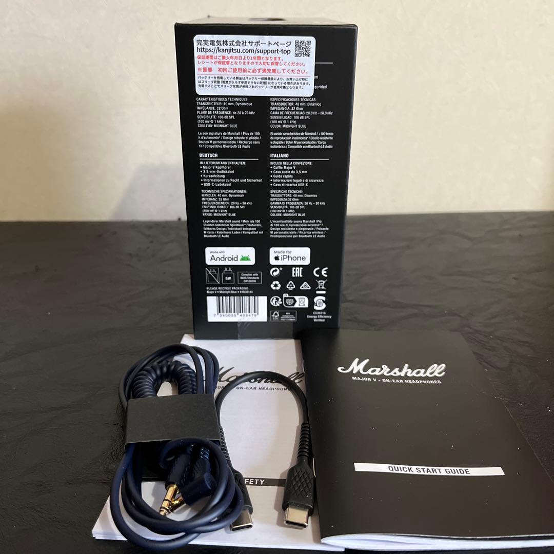 Marshall MajorⅤ ヘッドホン　ネイビー　メジャー5 ほぼ新品　完品
