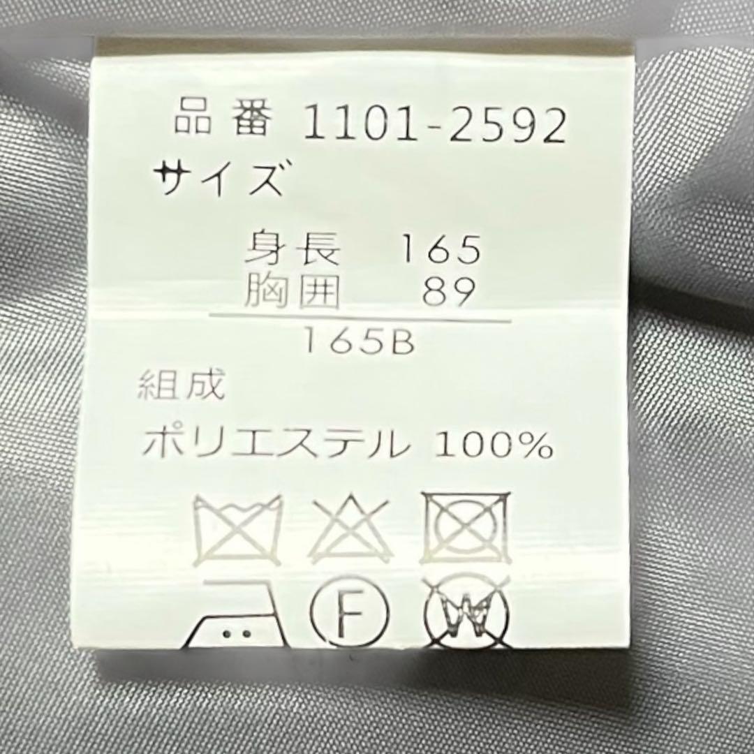 【極美品】CHOPIN ショパン￼ セーラー襟 アンサンブル 165B 卒服