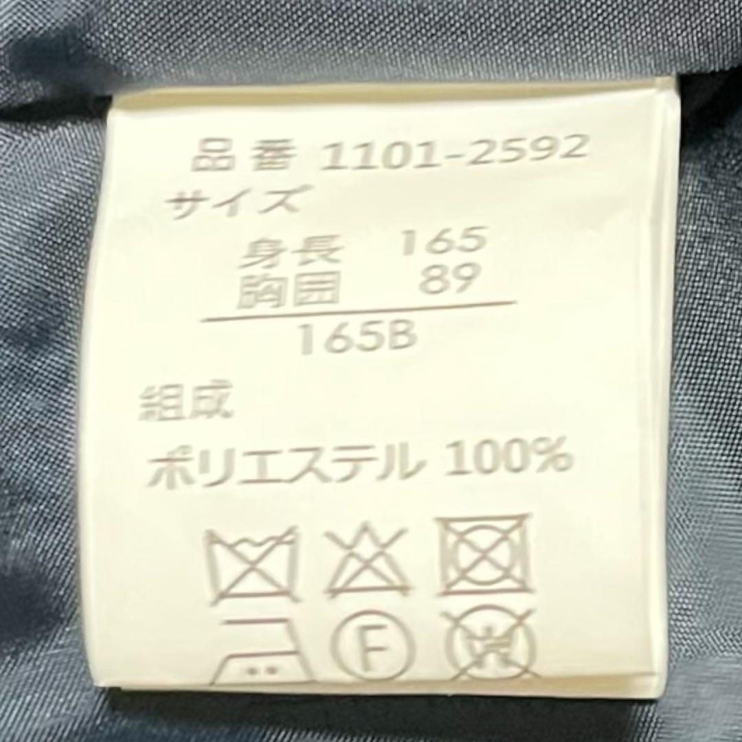 【極美品】CHOPIN ショパン￼ セーラー襟 アンサンブル 165B 卒服