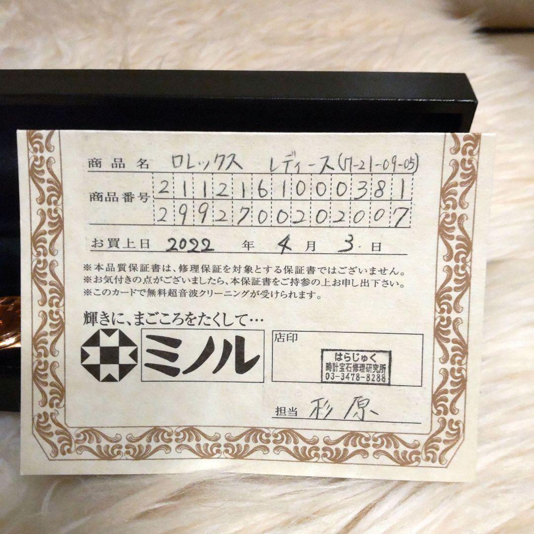 18K ロレックス アンティーク レディース腕時計