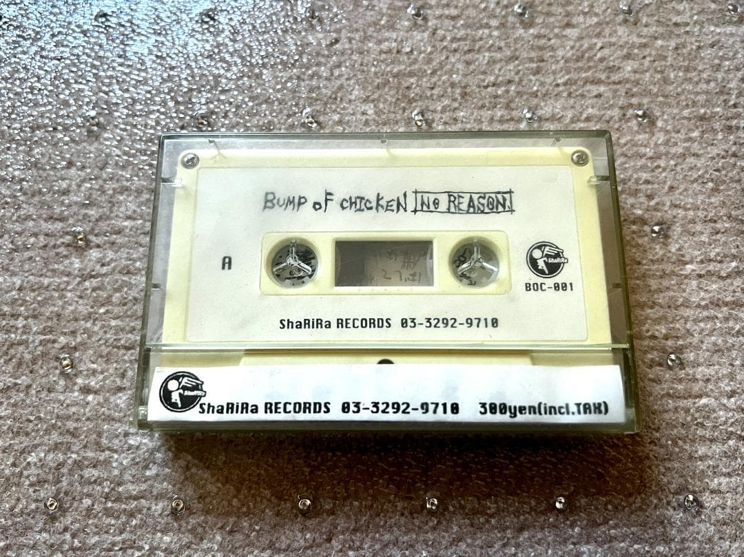バンプオブチキン（BUMP OF CHICKEN）、初期カセットテープ