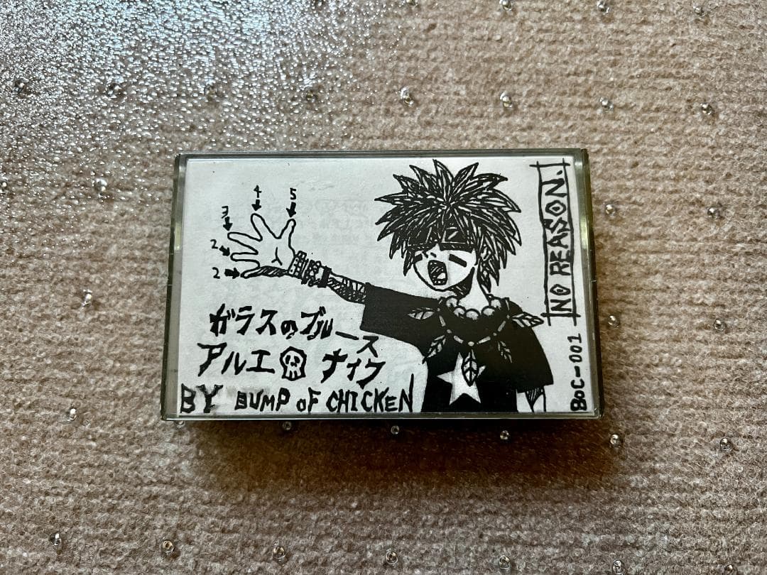 バンプオブチキン（BUMP OF CHICKEN）、初期カセットテープ