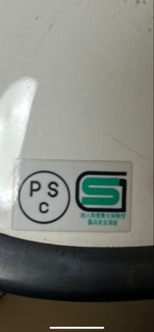 ポリスヘルメット　ハーフキャップ　エイジング　ハーレー　チョッパー　ブコ　ベル