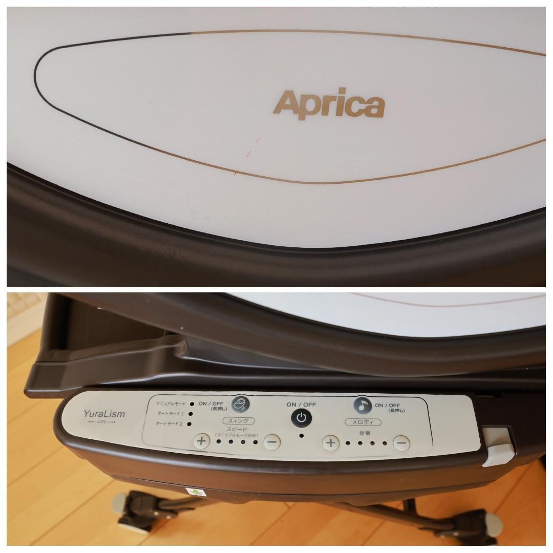 n*a様 アップリカ ユラリズム オート DX