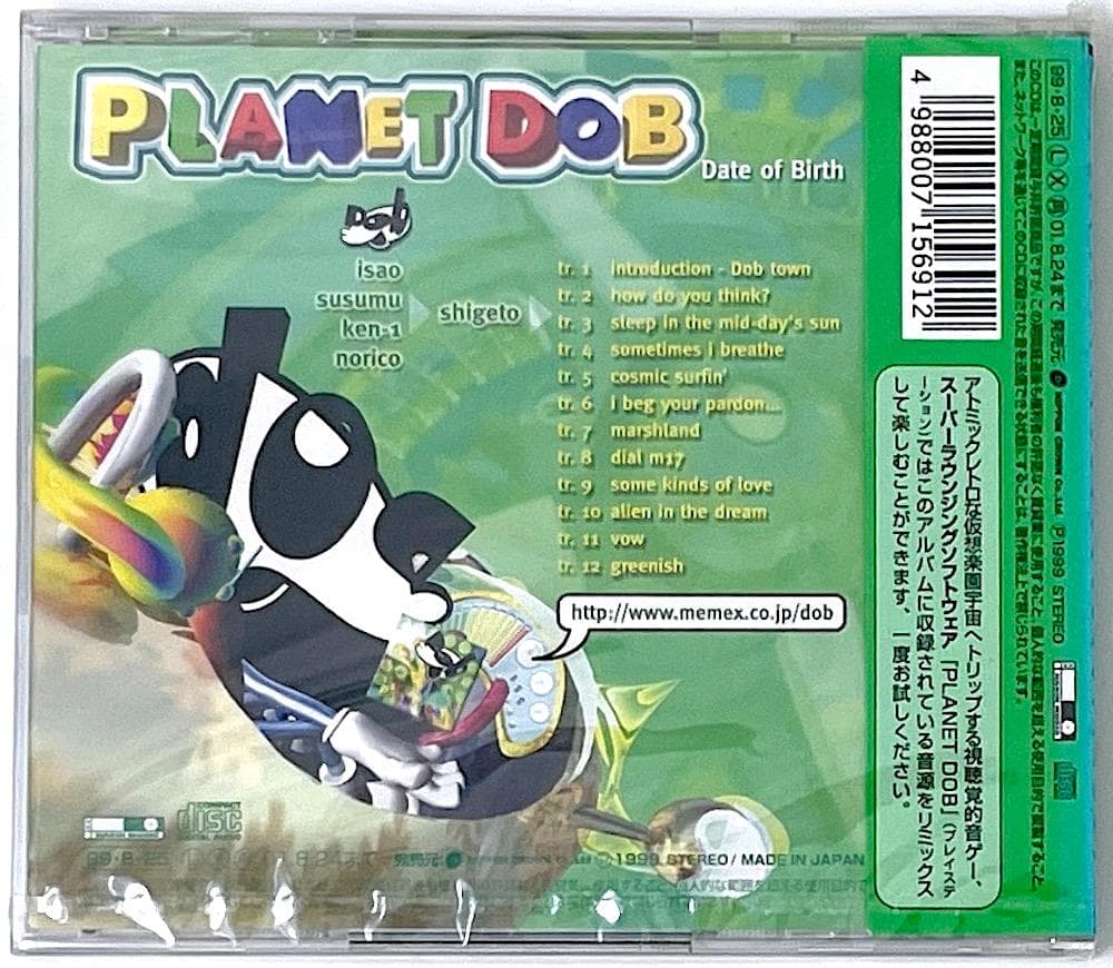 新品未開封 廃盤 CD DATE OF BIRTH「PLANET DOB」