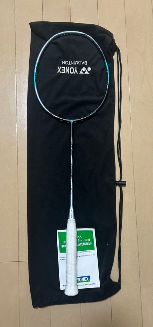 YONEX アストロクス88d pro 4ug6バドミントンラケット