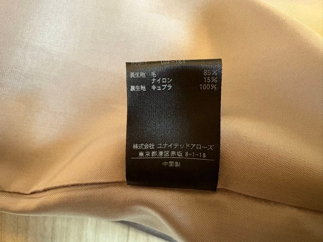 ユナイテッドアローズ グレー チェスターコート