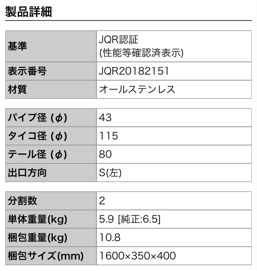 美品　ジムニー　JB64 柿本改マフラー　GTbox 06&S