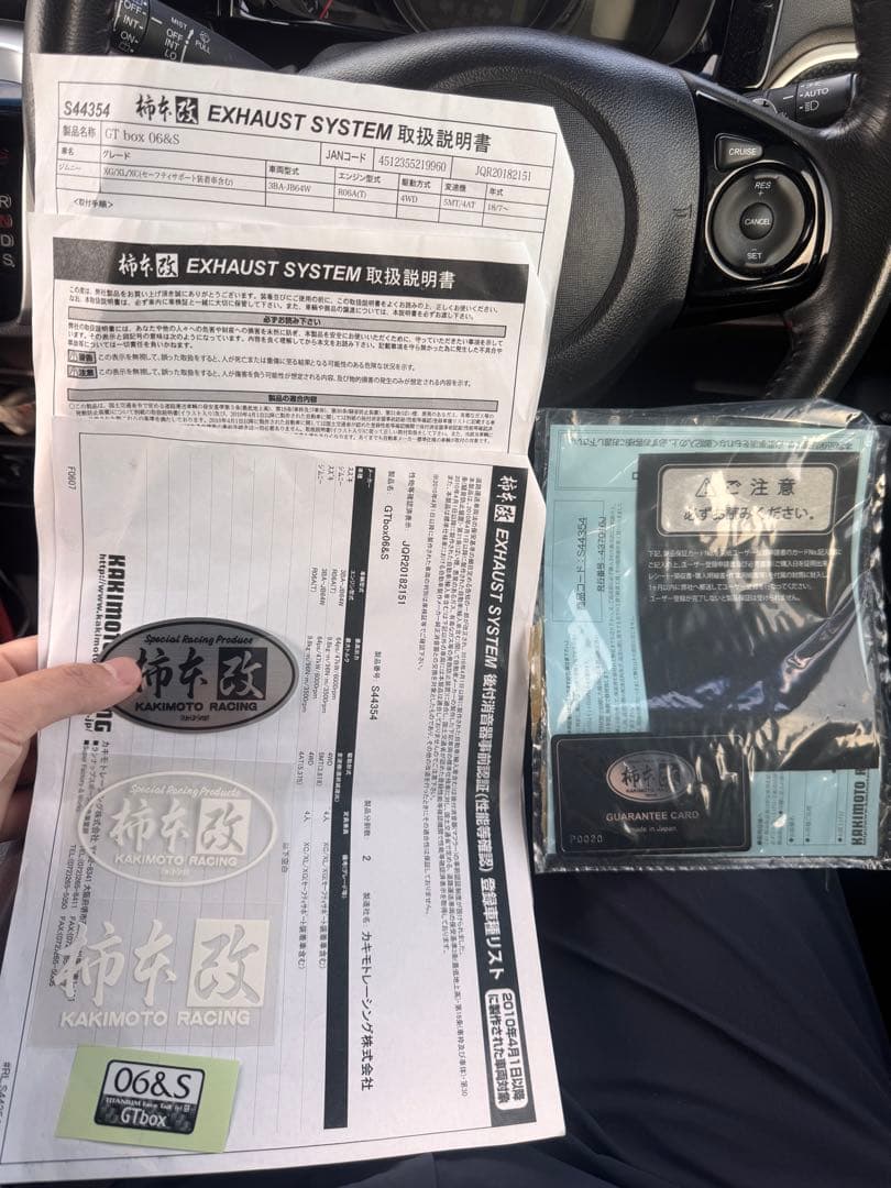 美品　ジムニー　JB64 柿本改マフラー　GTbox 06&S