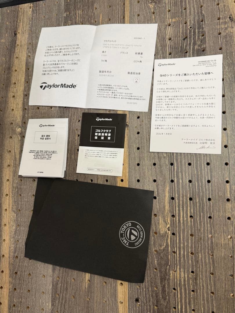 Qi4D 9度　26TRブルー6S ヘッドカバー付き 新品同様！