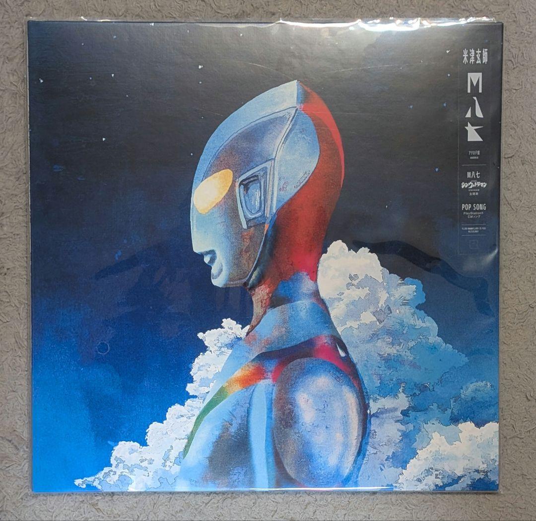 米津玄師　M八七　レコード 新品未使用