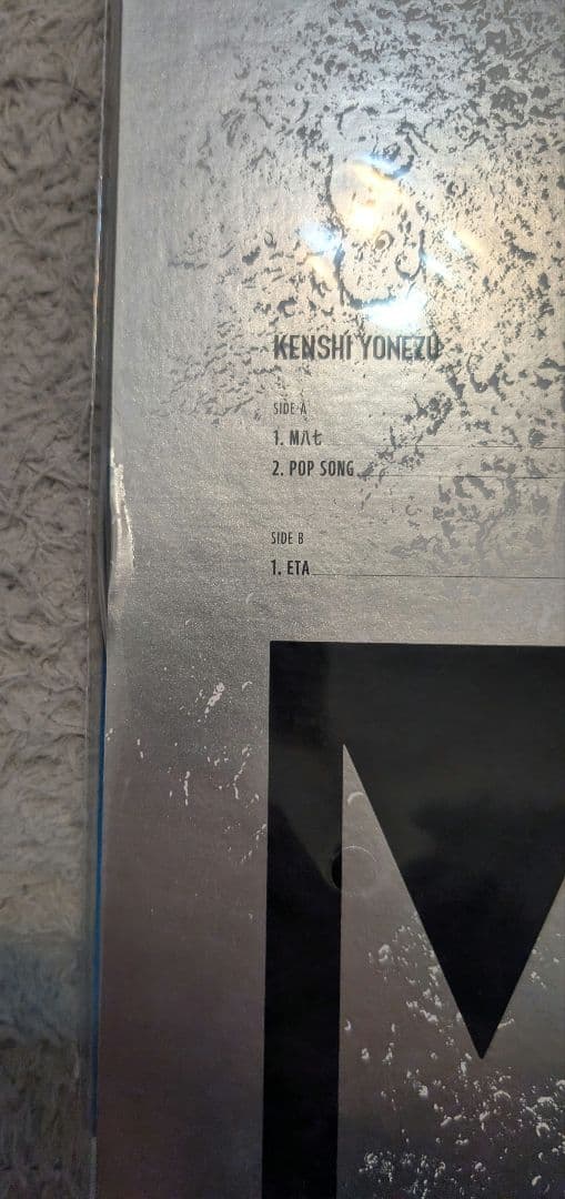 米津玄師　M八七　レコード 新品未使用