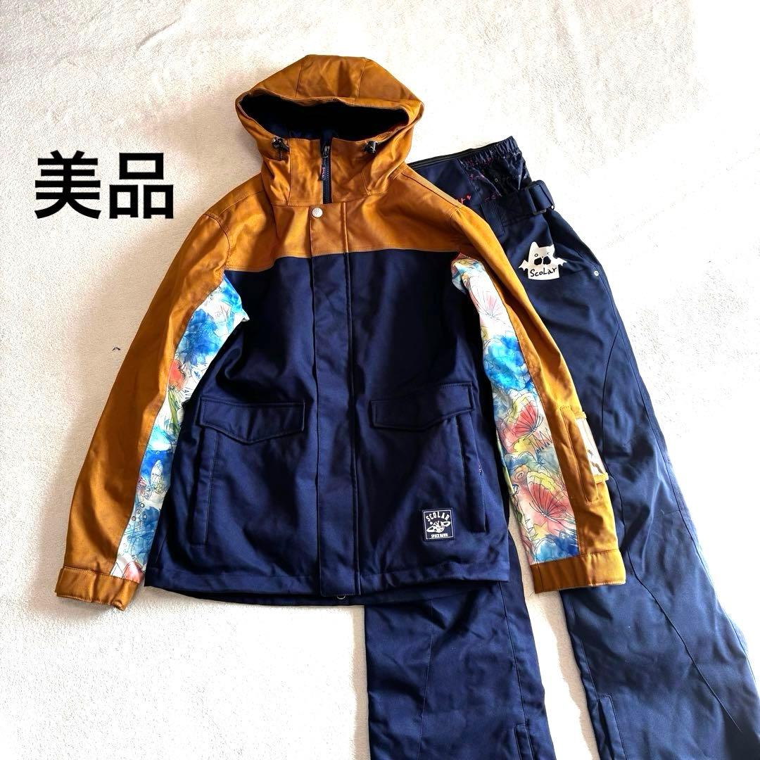 美品　ScoLarスキー・スノーボードウェア　ネイビー×ブラウン