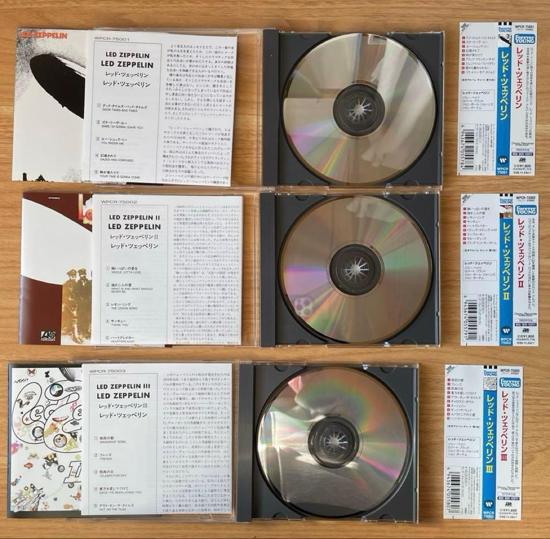 レッドツェッペリン　オリジナルアルバムCD8枚セット