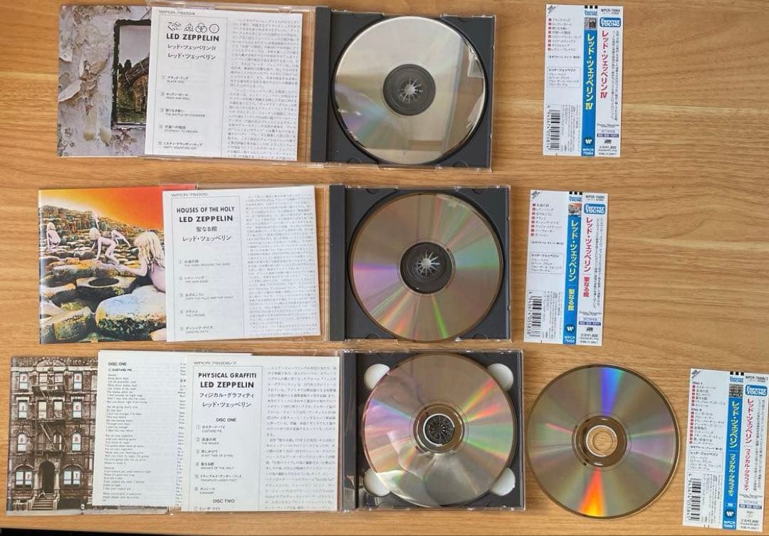 レッドツェッペリン　オリジナルアルバムCD8枚セット