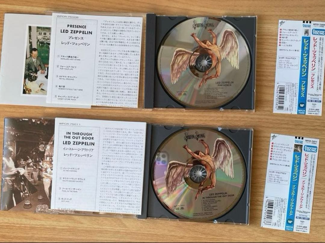 レッドツェッペリン　オリジナルアルバムCD8枚セット