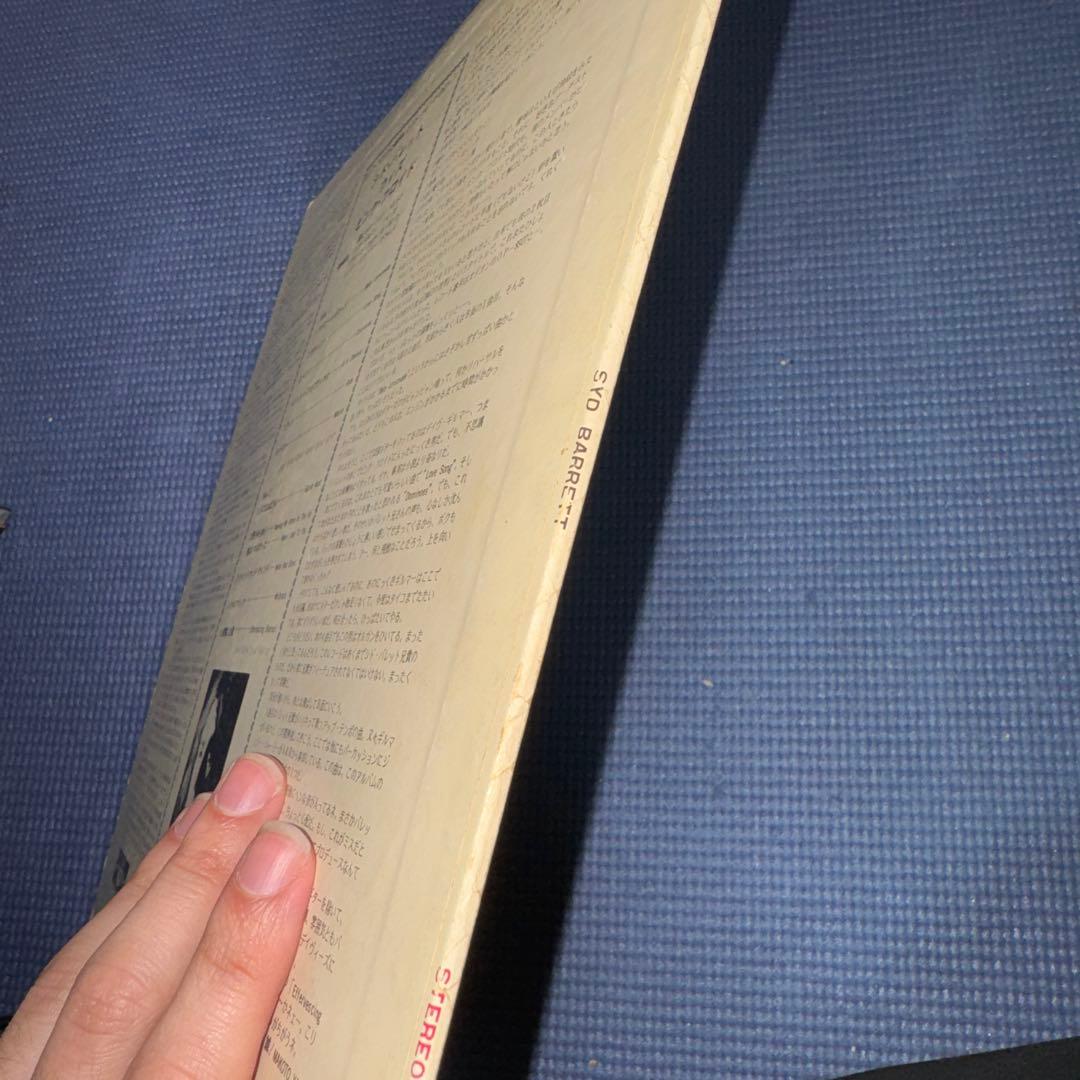 A*A様 【見本盤/Odeon/赤盤】Syd Barrett / Barrett