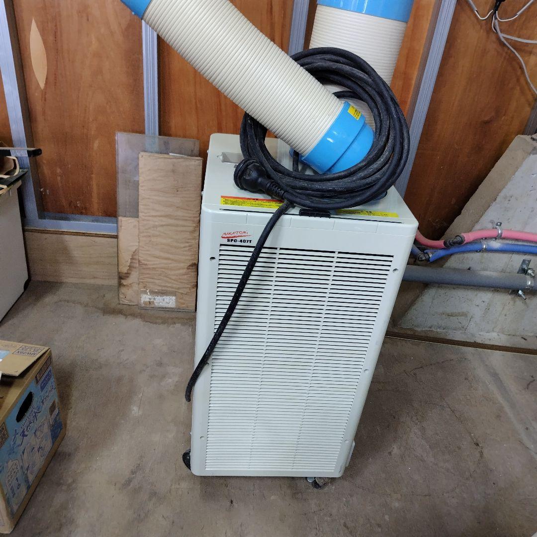 スポットクーラー業務用(三相200v)