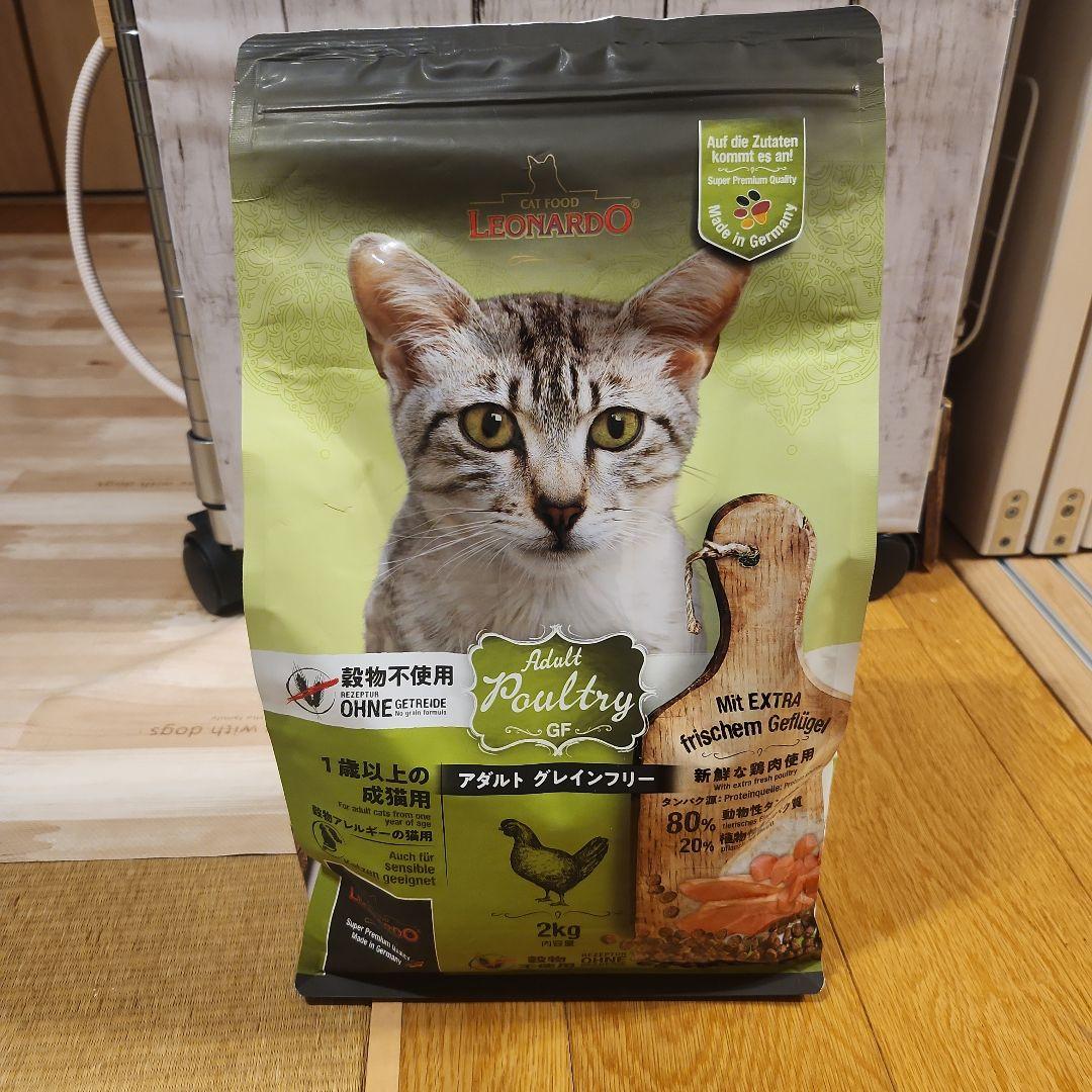 キャットフード　3個セット