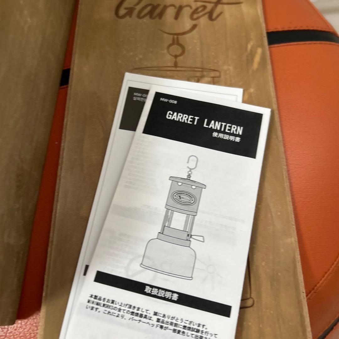 MINIMALWORKS ミニマルワークス ギャラットランタン