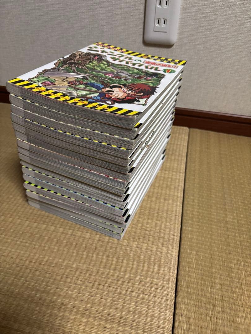 大長編サバイバルシリーズ ジャングル・ピラミッド・古代遺跡サバイバル 16巻