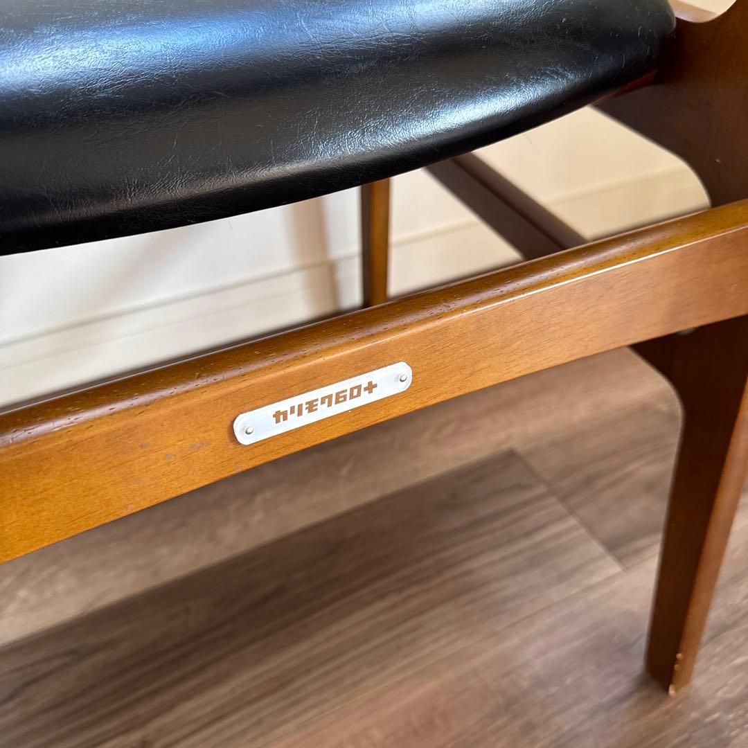 カリモク60アームレスダイニングチェア②