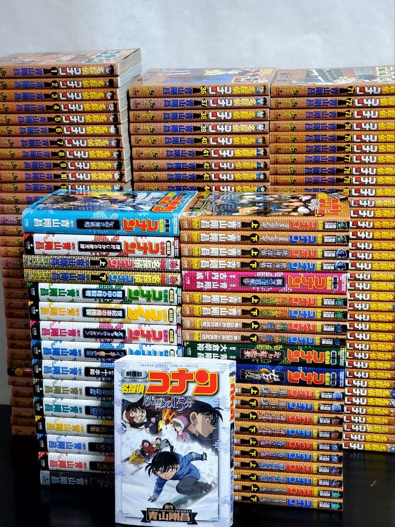 【美品】名探偵コナン　漫画　全巻　セット　劇場版コンプセット