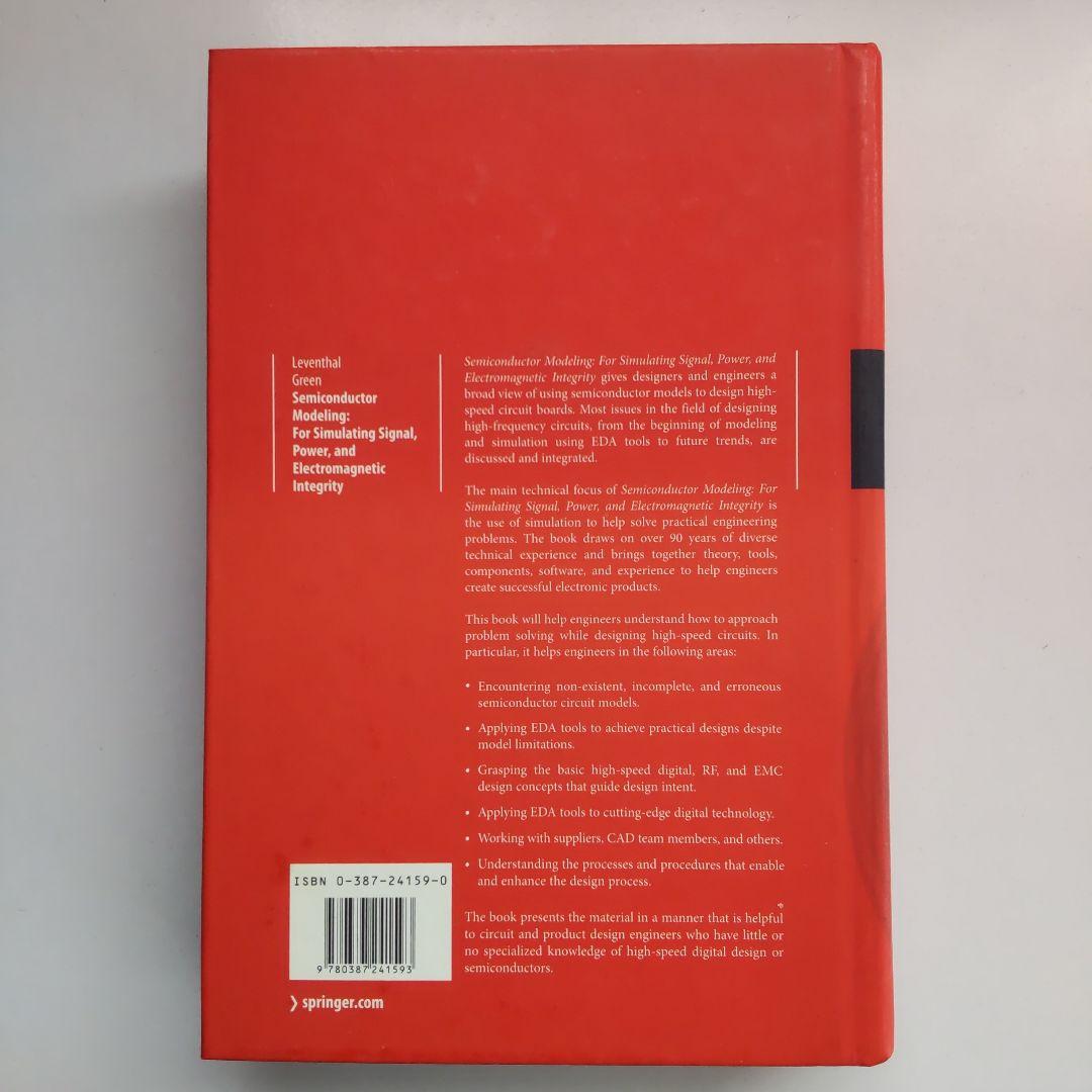 Semiconductor Modeling IBIS model モデル