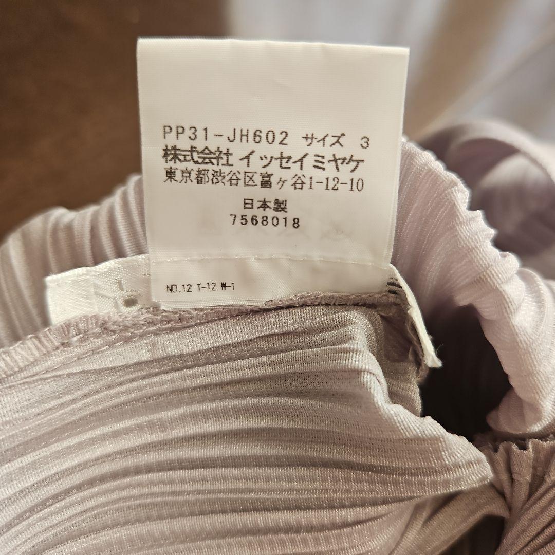 PLEATS PLEASE ロングワンピース サイズ3　訳あり