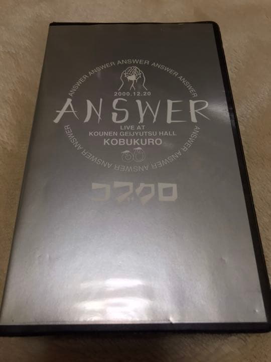コブクロ ANSWER VHS <希少品>