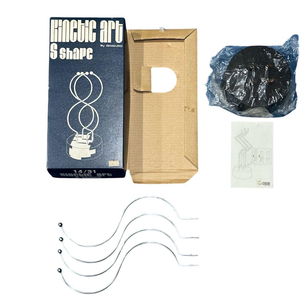 ポストモダン ISHIGURO イシグロ キネティックアート モビール