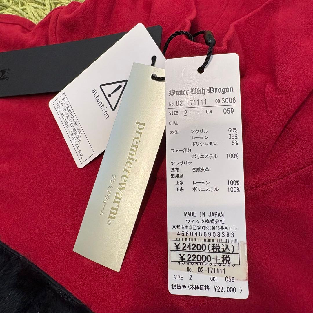 【新品未使用】 ダンスウィズドラゴン 長袖ハイネックシャツ モックネック 2