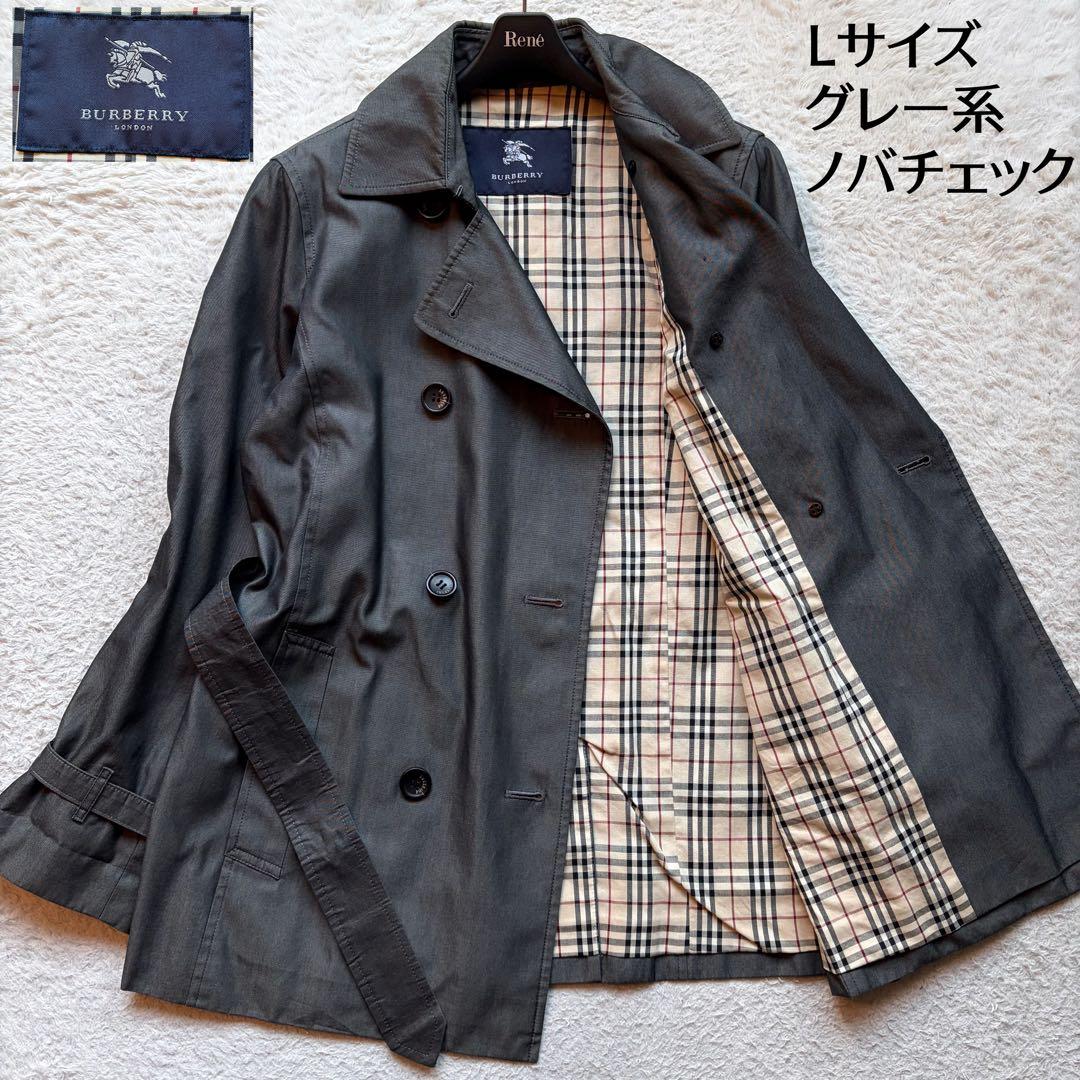 【美品】バーバリーロンドン トレンチコート ダブル 裏地ノバチェック グレー L