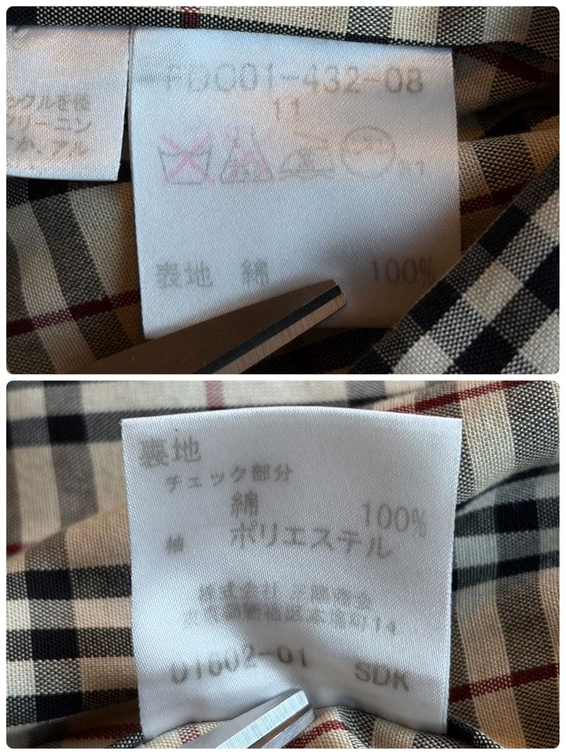 【美品】バーバリーロンドン トレンチコート ダブル 裏地ノバチェック グレー L