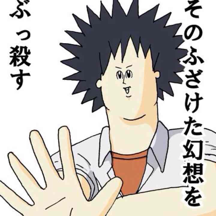 ゆーたさん専用