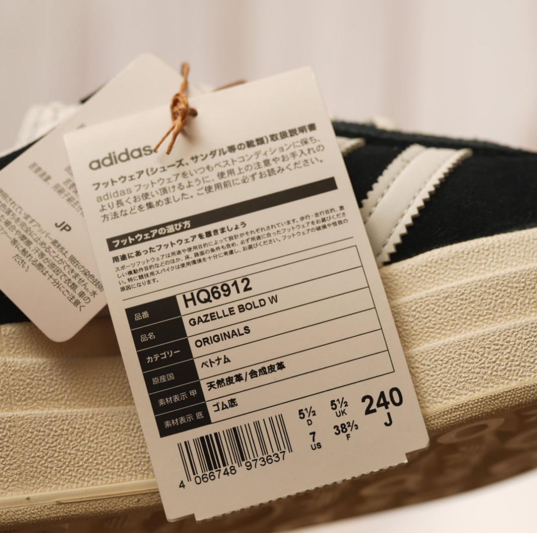 タグ付き未使用品 adidas originals Gazelle Bold