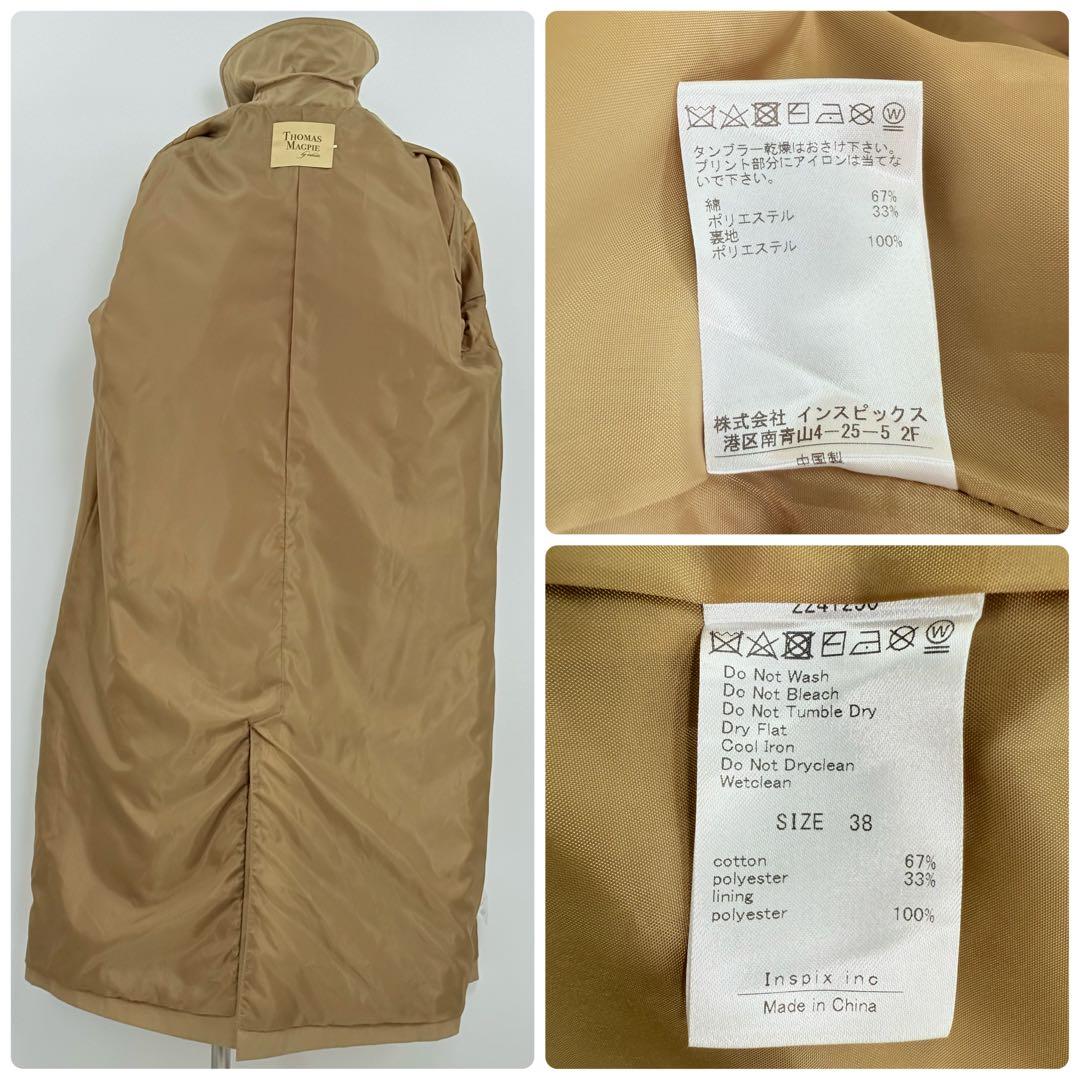 ロゴ可愛い✨ THOMAS MAGPIE トレンチコート ベージュ ベルト付き