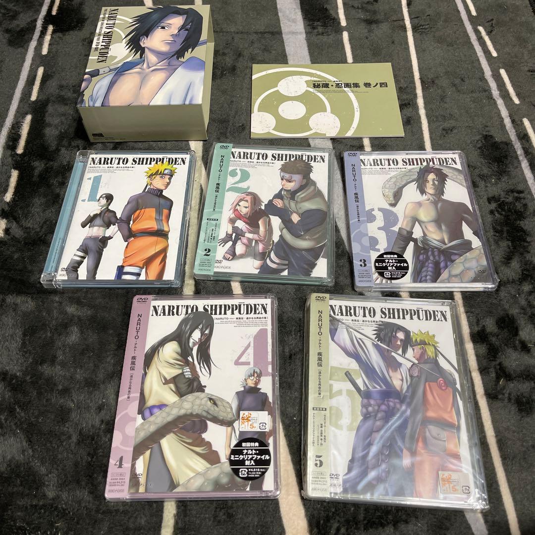 【忍画集完備】NARUTO疾風伝 DVD-BOX 5章セット 一部未開封 初回版