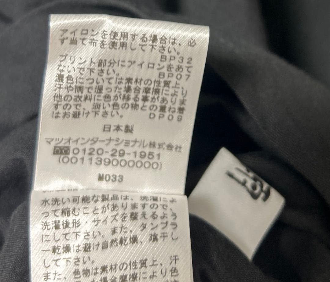 慈雨 ワンストローク ベスト