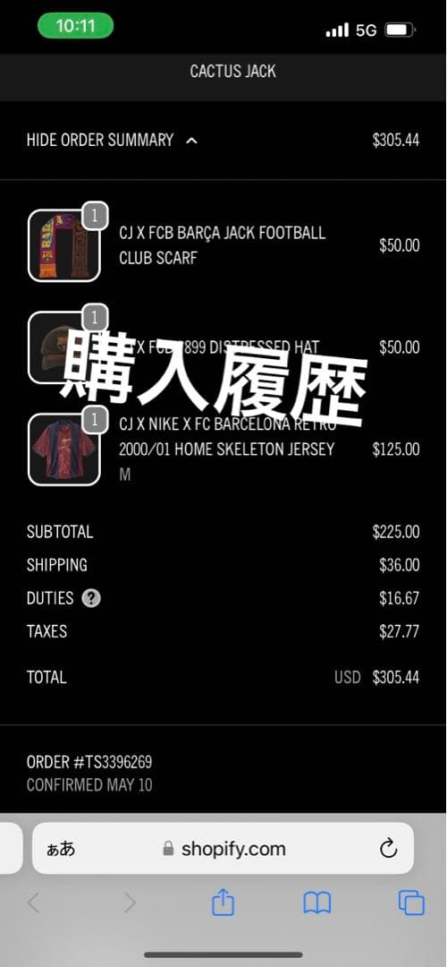 【正規品】25ss Travis Scott×Barcelona ユニフォーム