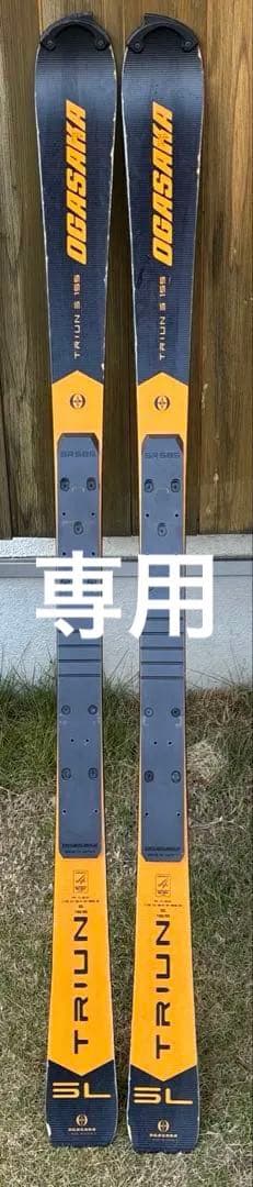 オガサカトライアンS 155 ビンディングなし