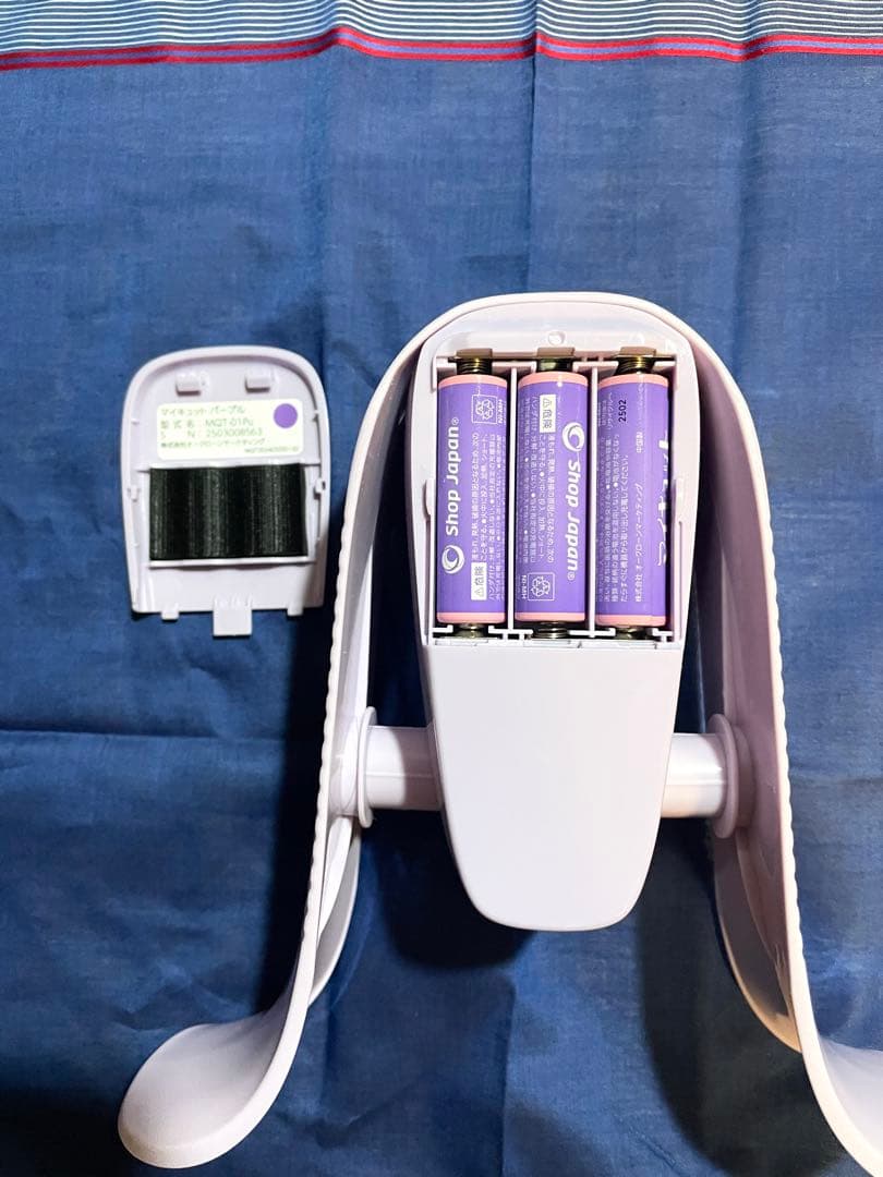 マイキュット ショップジャパン パープル 取扱説明書付き